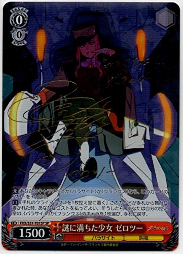 ws ヴァイスシュヴァルツ　謎に満ちた少女 ゼロツー　sp サイン WS】謎に満ちた少女 ゼロツー(サイン)【SP】FXX/S57-T01ヴァイス